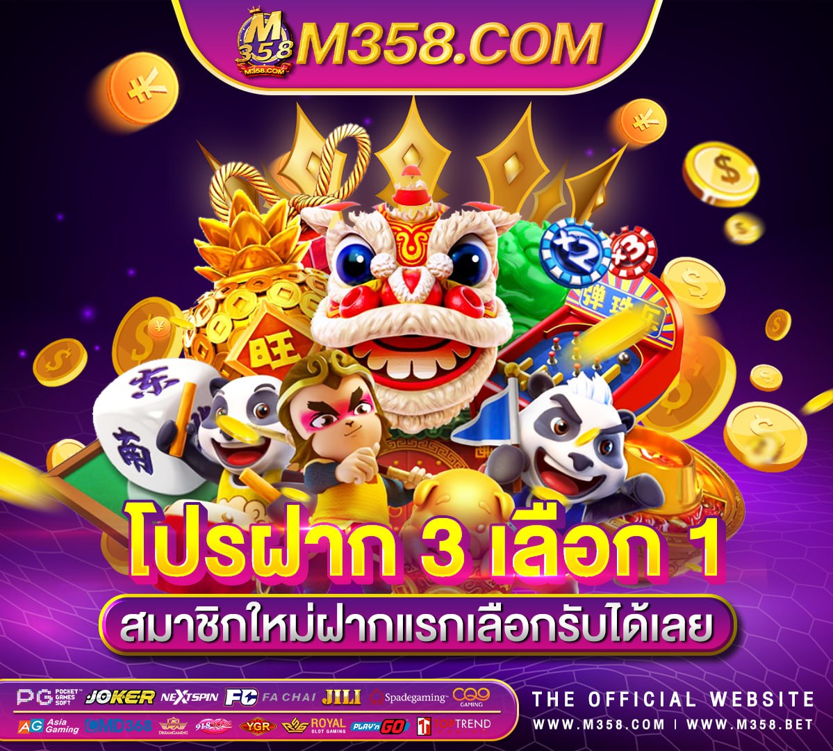 pg slot เครดตฟร 50 sbobet777 slot